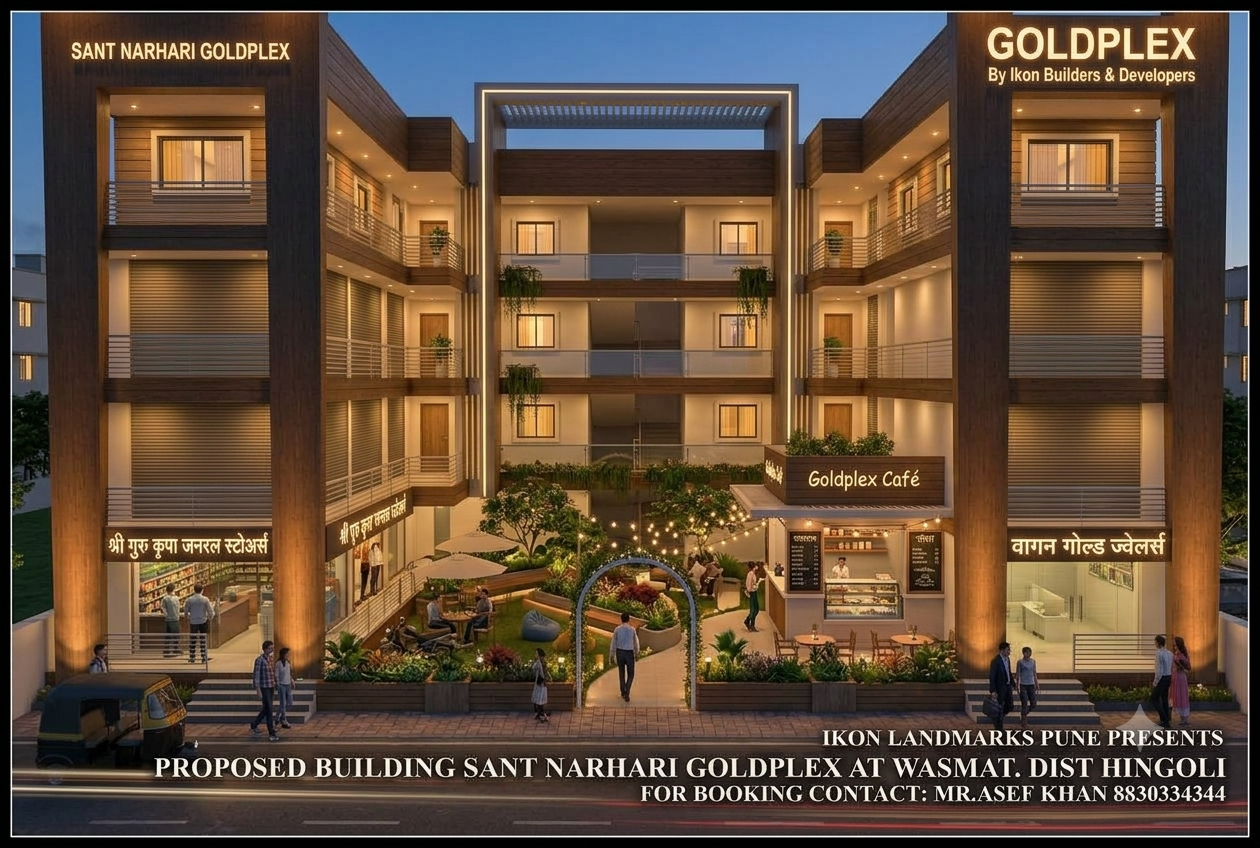 NARHARI GOLDPLEX